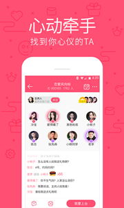 花漾直播