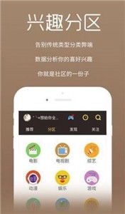 天空影視截圖