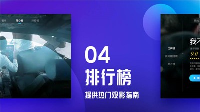 葫蘆視頻app截圖