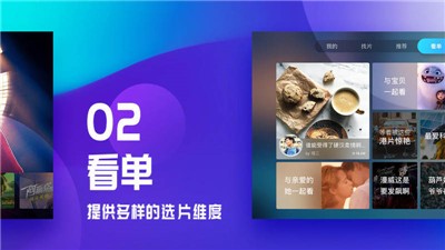 葫蘆視頻app截圖