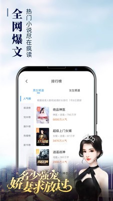 樂(lè)讀窩小說(shuō)網(wǎng)截圖
