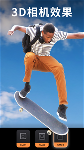Motionleap