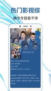 創(chuàng)世影視截圖