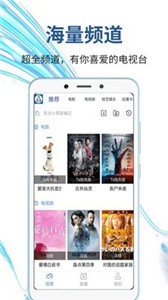 創(chuàng)世影視截圖