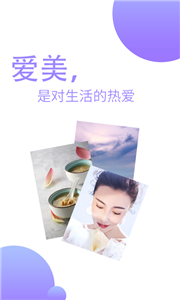 愛美圖截圖
