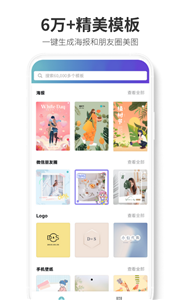 Canva截圖