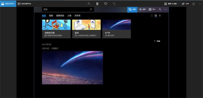 图片编辑
