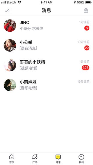 香草視頻截圖