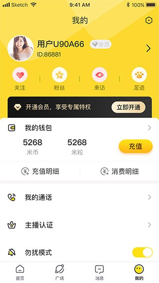 香草視頻截圖