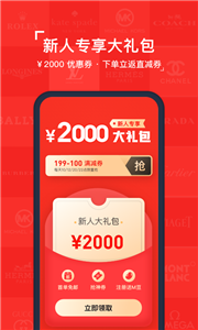 紅布林截圖