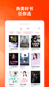奇優(yōu)免費(fèi)小說