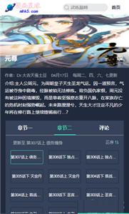 漫畫星球