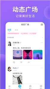 貓膩截圖