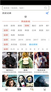 愛美劇app截圖