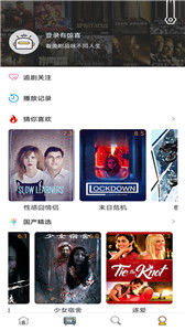 愛美劇app