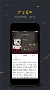 美劇控新版截圖
