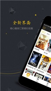 美劇控新版截圖