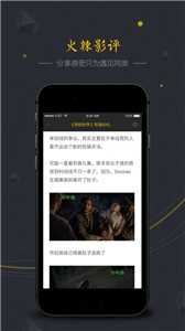 美劇控新版