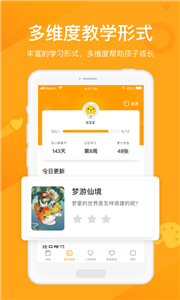 小熊藝術(shù)截圖
