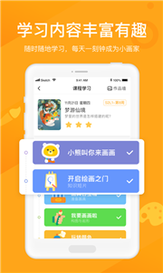 小熊藝術(shù)