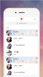 蜜柚截圖