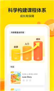 瓜瓜龍啟蒙截圖
