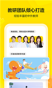 瓜瓜龍啟蒙截圖