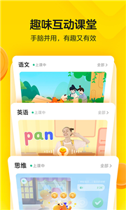 瓜瓜龍啟蒙