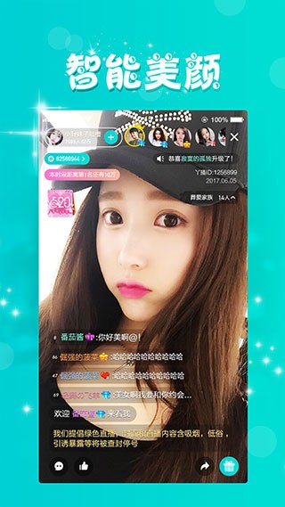 豆奶視頻app截圖
