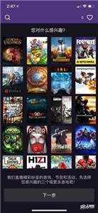 twitch截圖