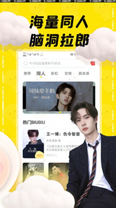 湯圓圖書