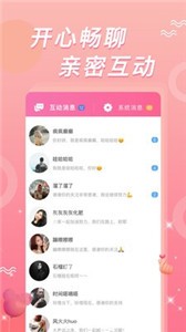 空降直播截圖
