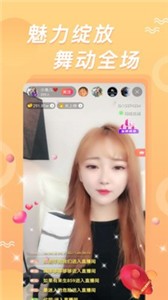 空降直播截圖