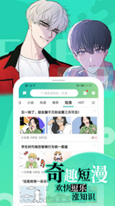 畫(huà)涯漫畫(huà)