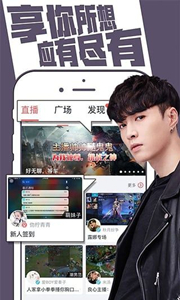 愛(ài)萌直播