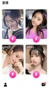 大鯨直播截圖