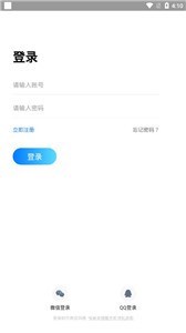 橡果直播截圖