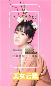 香草視頻app截圖