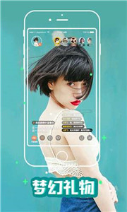 香草視頻app