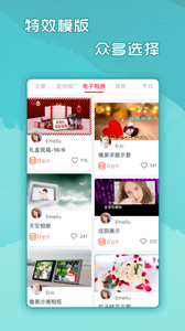 簡影視頻