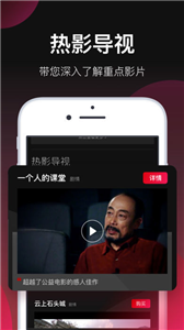 五殺影院截圖