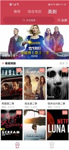 黑米影院截圖