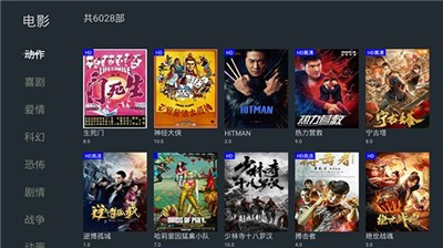太陽影院截圖
