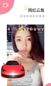 蝶夜直播