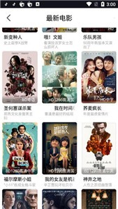 曲奇影視2021截圖