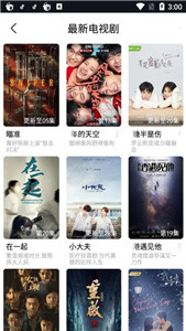 曲奇影視2021