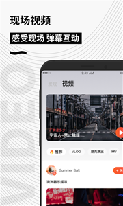 秀動截圖