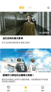 金桔影視2021截圖