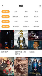 金桔影視2021