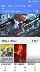 小寧影視截圖